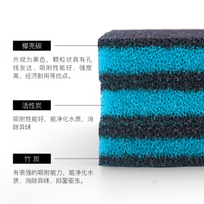 双色炭 鱼缸活性炭生化棉过滤棉 吸附去腥培菌过滤 多功能棉