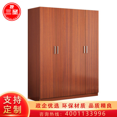 三圣 四门更衣柜木质衣柜员工宿舍衣柜柚木色