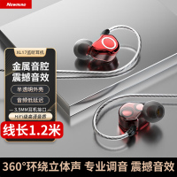 纽曼有线耳机XL17红色1.2米长不带麦监听耳返版有线挂耳式立体高音质3.5mm接口降噪入耳式通用款直播耳机