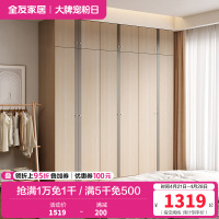 [店长力荐]全友家居 卧室平开门衣柜 卧室家具 简约现代衣柜现代北欧5门衣柜
