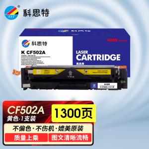科思特 K CF500A 硒鼓 适用惠普 M254n/dw/nw M281fdn M281 标准版