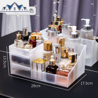 透明化妆品收纳盒宿舍桌面口红整理盒简约梳妆台护肤品抽屉置物架 三维工匠