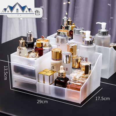 透明化妆品收纳盒宿舍桌面口红整理盒简约梳妆台护肤品抽屉置物架 三维工匠
