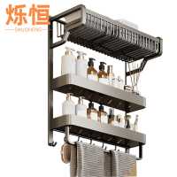 烁恒