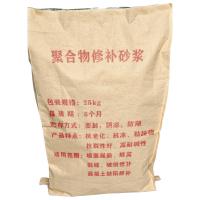恒兴盛嘉 聚合物修补砂浆 25kg 袋