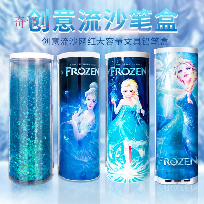 奇怪君儿童文具盒男女孩NBX抖音同款创意网红生大容量小学生铅笔盒流沙少女心可爱笔盒皮卡丘多功能学霸个性笔袋儿