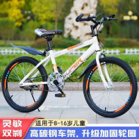 儿童自行车6到12岁男女孩山地车新款18/20/22/24寸青少年中小学生