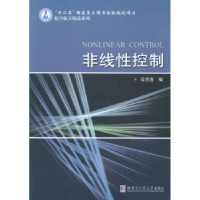 音像非线控制马克茂编