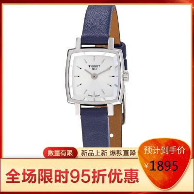 TISSOT天梭女子女士时尚腕表石英表百搭款休闲简约百搭默认