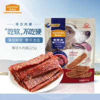 麦富迪 薄切肉片 宠物狗狗零食 中小型犬幼犬零食成犬训狗奖励 薄切鸡肉脯 225g