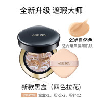 [四色拉花]韩国age20's爱敬气垫BB霜 遮瑕黑盒 23#自然色 提亮肤色四色拉花遮瑕保湿持久控油