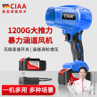 CIAA德国鼓风机小型强力暴力风扇涡轮吹风机工业吹灰机吹尘强风风扇