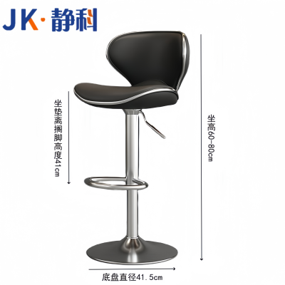 静科吧台椅黑色41.5*60cm把