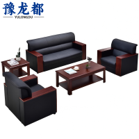 豫龙都 沙发茶几 组合 套
