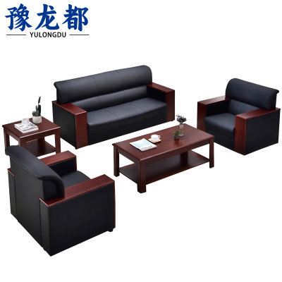 豫龙都 沙发茶几 组合 套