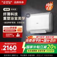 AO史密斯佳尼特 60升电热水器 纤薄双胆扁桶 金圭内胆 3kW速热 CTE-60HT0 小尺寸71cm