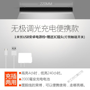 苏宁放心购 创意LED小夜灯卧室床头睡眠学生宿舍床上用小灯学习看书读书台灯
