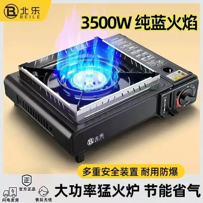 苏宁宜品智能红外炉常规型号1千克超省电0-5分钟烧开水按键操控超便捷