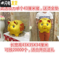 三维工匠金猪存钱罐储蓄储钱小猪创意不可取大人用家用儿童只进不出大容量 单个43厘米[不可取钱]储蓄罐
