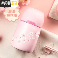 三维工匠焖烧杯罐闷烧壶保温饭盒桶不锈钢焖粥便携真空超长保温 桃花粉