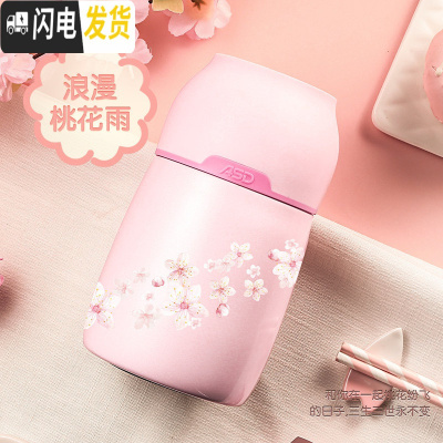 三维工匠焖烧杯罐闷烧壶保温饭盒桶不锈钢焖粥便携真空超长保温 桃花粉