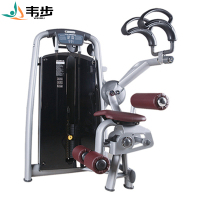 韦步wellBu6016商用坐姿腹部前屈练习机坐式腹肌卷腹收腹训练力量器械
