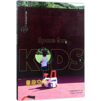 [M]童趣空间-9787568508032