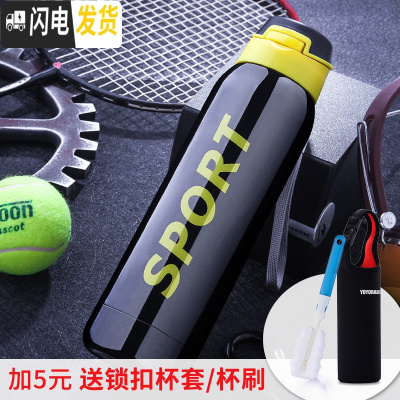 三维工匠保温杯女带吸管的杯子成人学生儿童网红个性创意潮流便携文艺水杯 黑色500+杯套杯刷