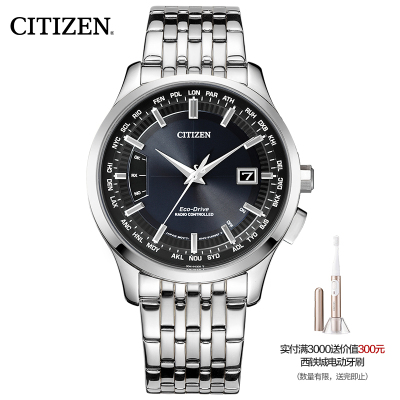 西铁城(CITIZEN)手表光动能多局电波不锈钢表带万年历多功能男表CB0150-62L