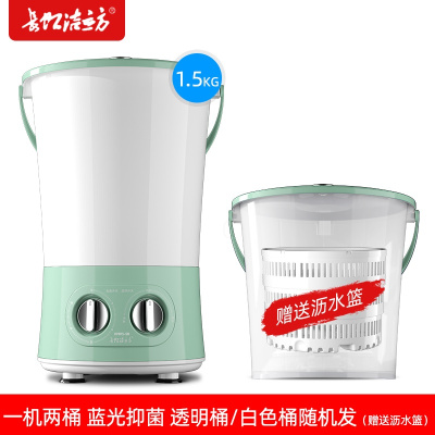 长虹洁立方洗袜子神器迷你小型洗衣机便携式洗内衣内裤分桶洗衣桶清新绿一机二桶（送沥水篮）