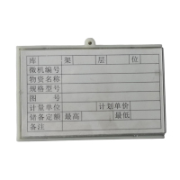 连瑞翔 材料卡 磁吸 白色 6.5*10cm 个