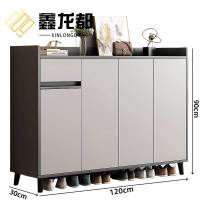 鑫龙都鞋柜四层个