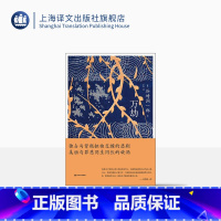 [正版]万劫 [日]谷崎润一郎著 谷崎润一郎作品系列 于华译 独占与背叛扭曲交缠的悲剧 美丽与罪恶同生同长的旋涡 饱受