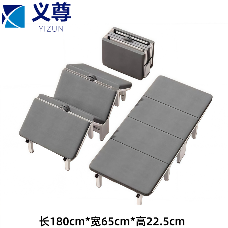 义尊 午休折叠床 180*65*22.5cm 张