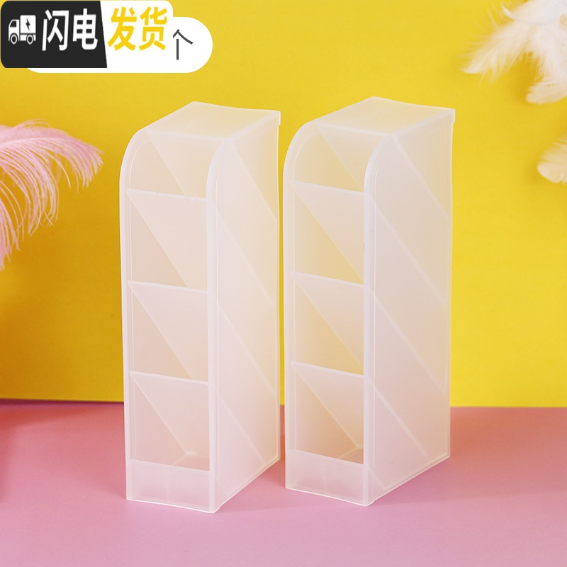 三维工匠斜插式笔筒ins收纳盒女创意时尚可爱简约北欧透明多功能办公桌面少女心网红儿童小学生摆件大容量 透明磨砂白/2个装