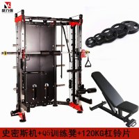 康力强KLQ6018A史密斯机多功能移动飞鸟深蹲卧推龙门架综合训练器械单机款+Q5训练凳+120KG杠铃片
