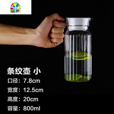 亚克力扎壶塑料大容量果汁壶餐厅用冷水壶饭店茶壶可高温日式树脂 FENGHOU 1400ML分酒器凉水壶