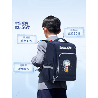 爱华仕(OIWAS)强效减负 史努比漫画联名款书包 小学生儿童书包 抑菌防泼水OCB4441CAS