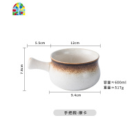 日式陶瓷碗创意盘子餐具套装家用早餐碗带手柄的餐具网红麦片碗碟 FENGHOU 早餐套装-迟暮(2件)