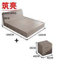 筑亮 板式床 120*200*88cm浅橡木色带抽款+床头柜 套