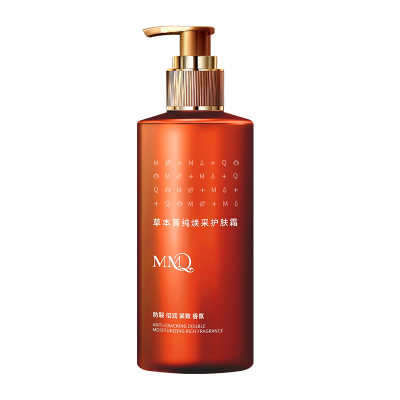 MMQ 草本菁纯焕采护肤霜 700ml