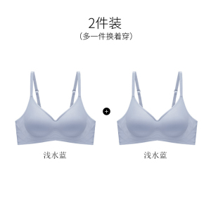 浪莎无痕内衣女薄款夏季2025新款小胸聚拢显大女士美背文胸罩