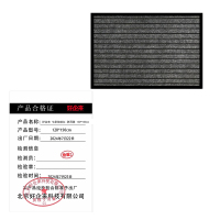 好企来 七条纹灰色 防滑垫 120*150cm