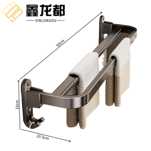 鑫龙都毛巾架子