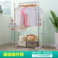 晾衣架落地折叠室内不锈钢衣帽架双杆式阳台升降伸缩晒衣架晾衣杆 三维工匠 普通单杆款银灰色127S. 中