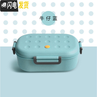 三维工匠保温饭盒1人便携小日式网红上班族可微波炉加热可爱少女心便当盒 牛仔蓝-1000