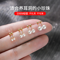 999纯银养耳洞耳钉女螺丝拧扣迷你珍珠小耳环2025新款耳骨钉耳饰送女朋友老婆情人节七夕生日礼物