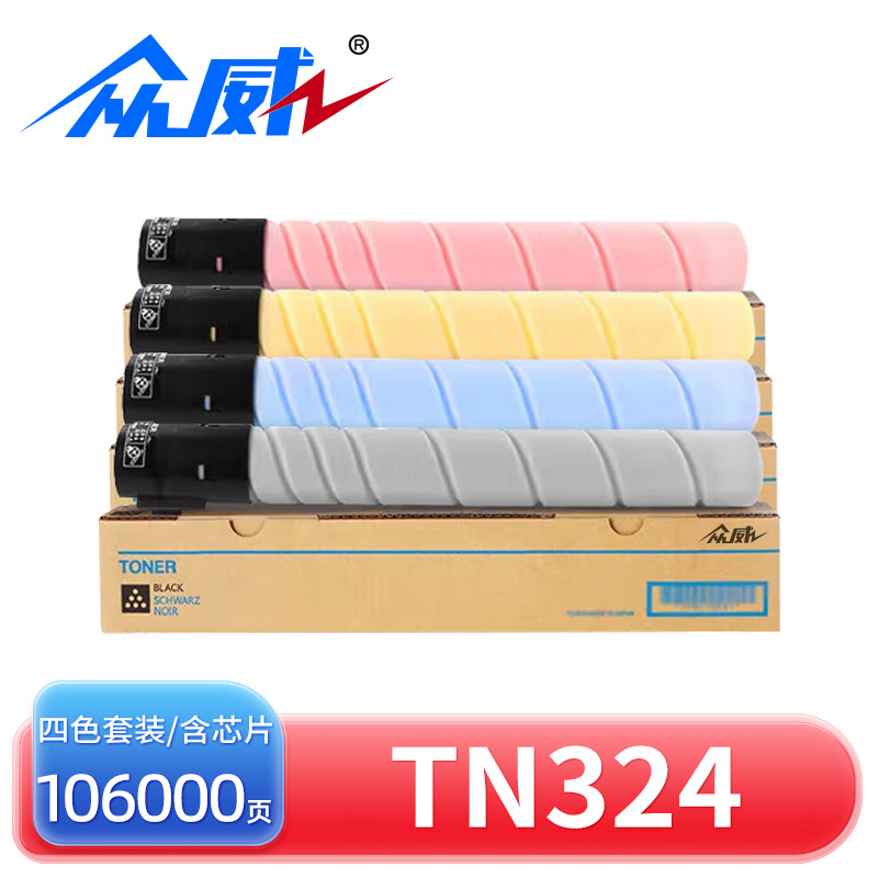 众威硒鼓TN324四色 套