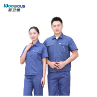 吾卫世 作业服 W-S41 套