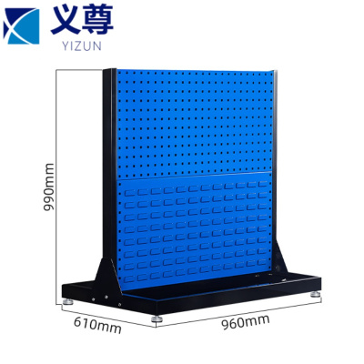 义尊 洞洞板置物架 RY29 个